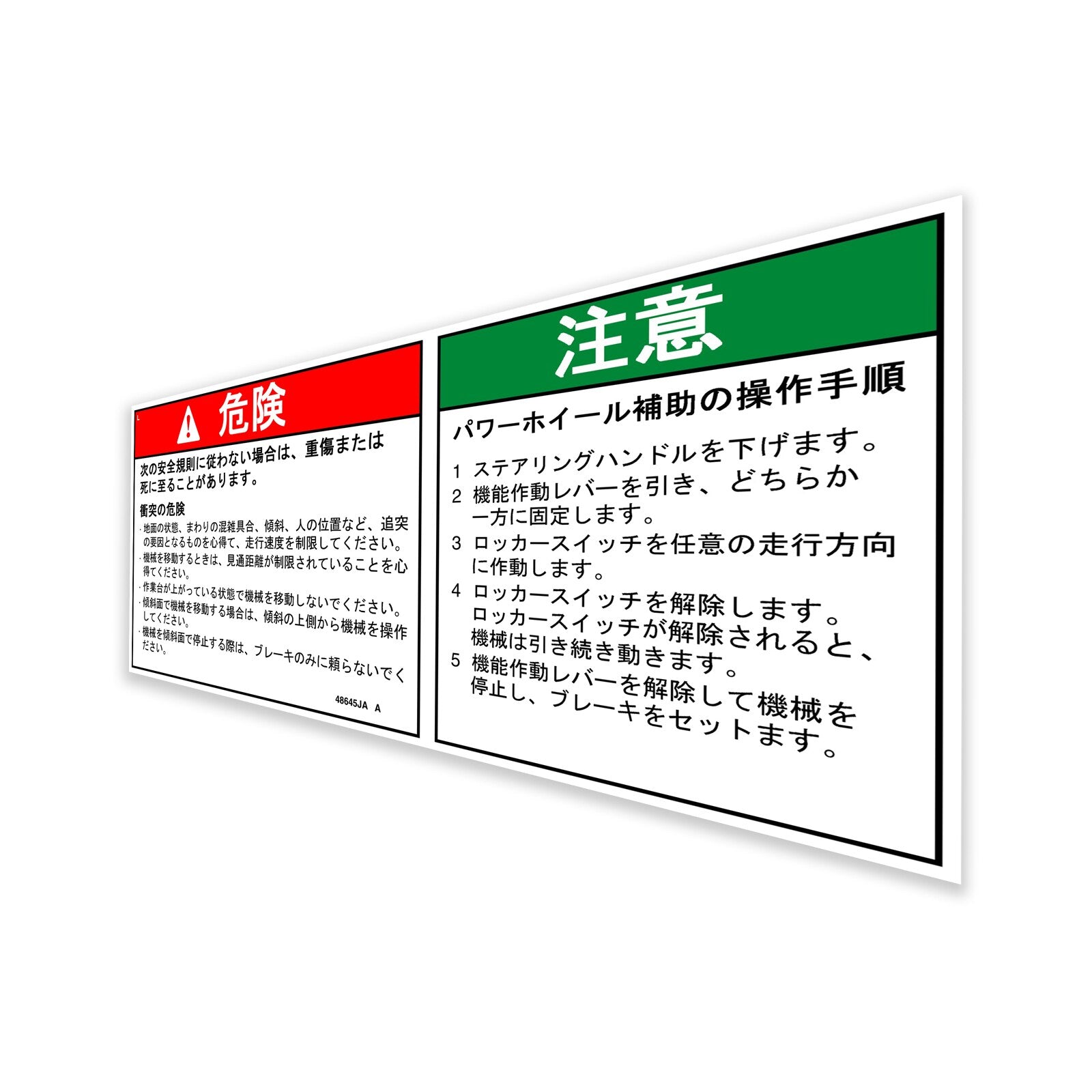 Genie Part # 48645JAGT – Decal, Danger, PWA Safety/Setup